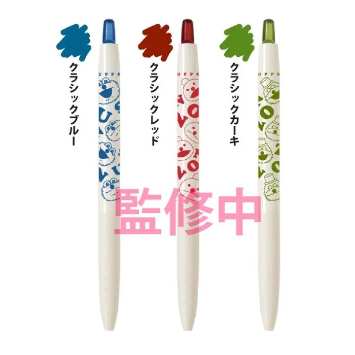 🌟新商品🌟 『#パペットスンスン Juiceクラシックカラー 3色セット