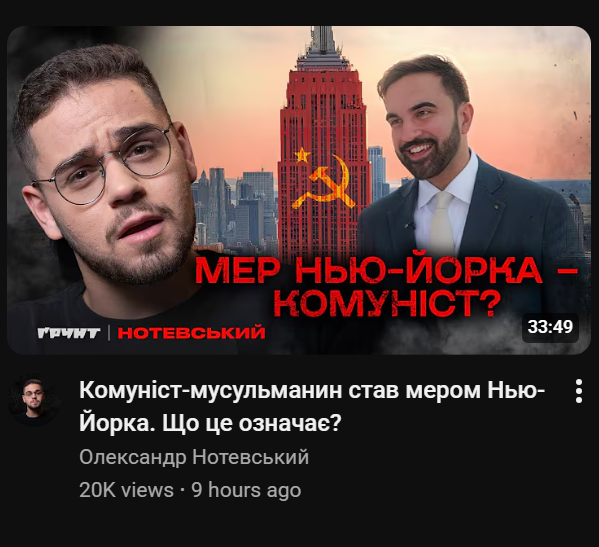 QTVNickBro's tweet image. який ще комуніст нахуй