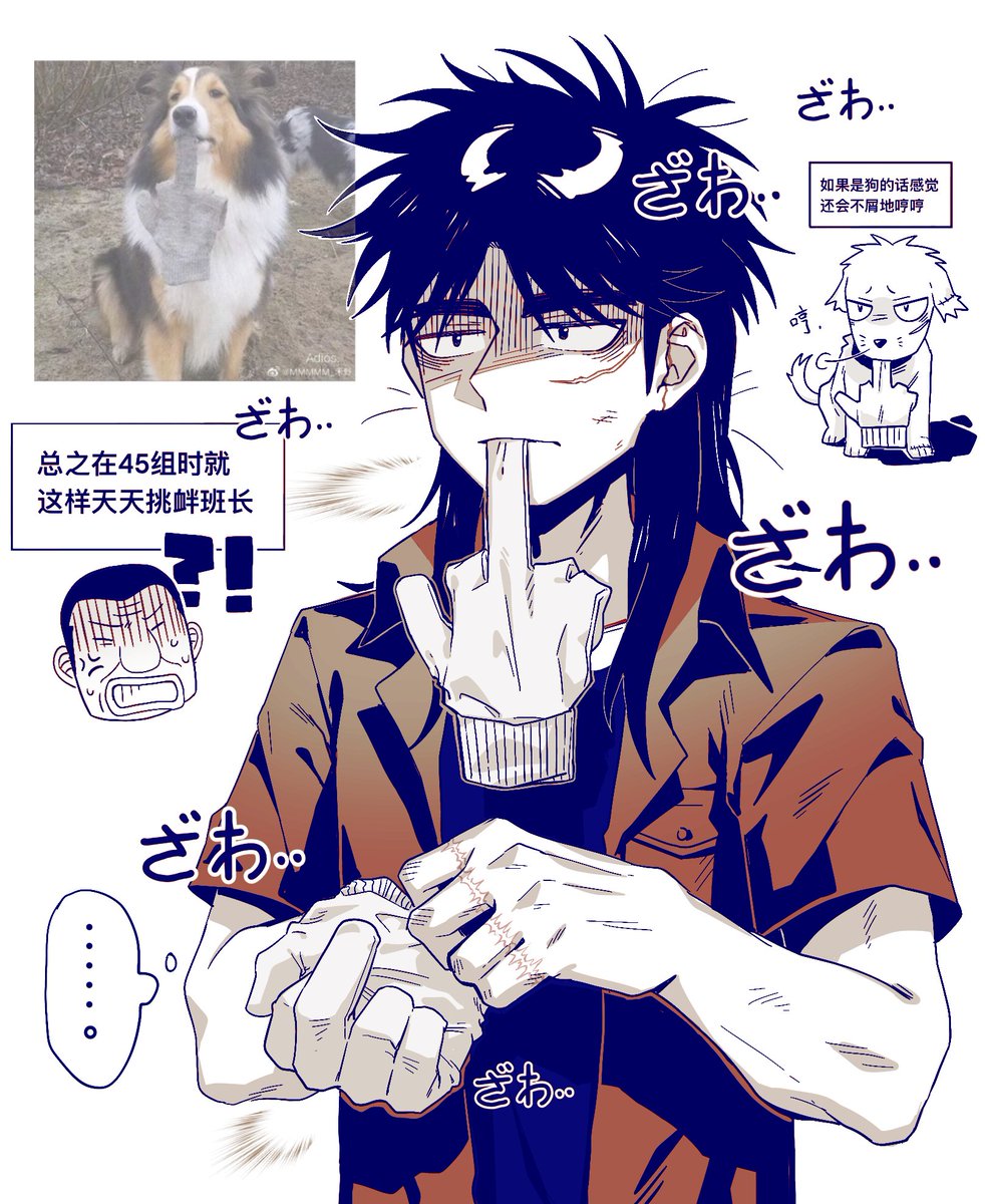 Yang82248988's tweet image. 这不就是本人
#fkmt #伊藤開司