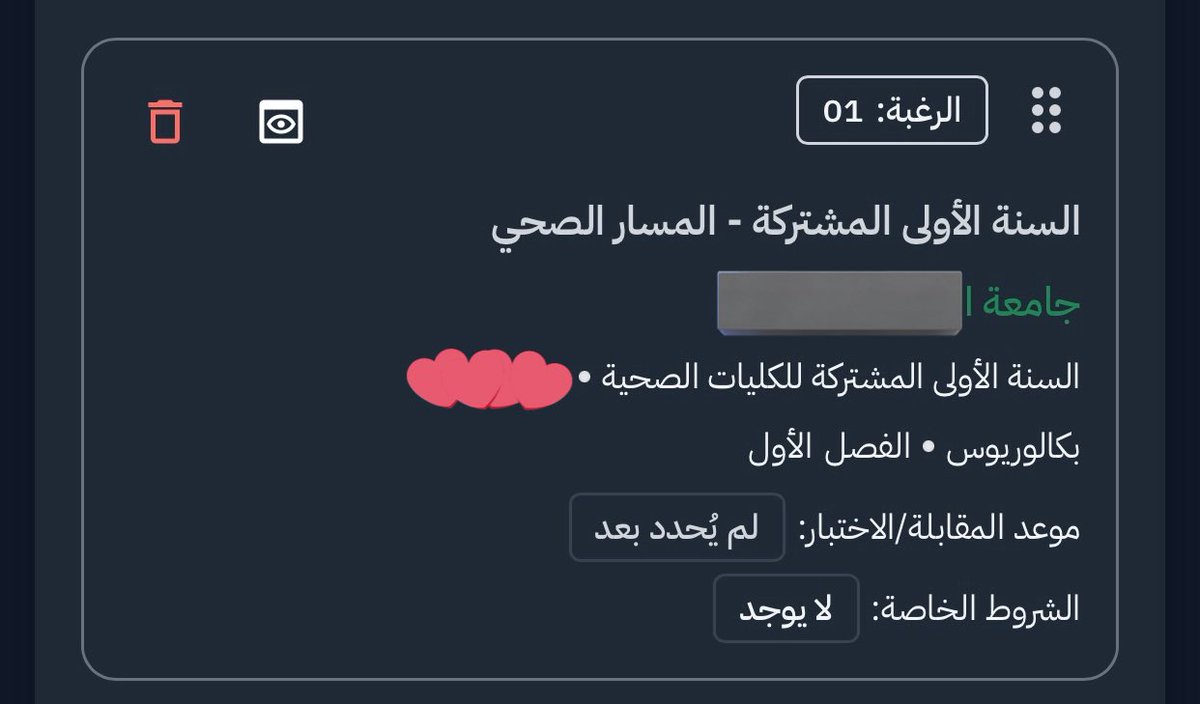 Dr meas🩺 tweet media