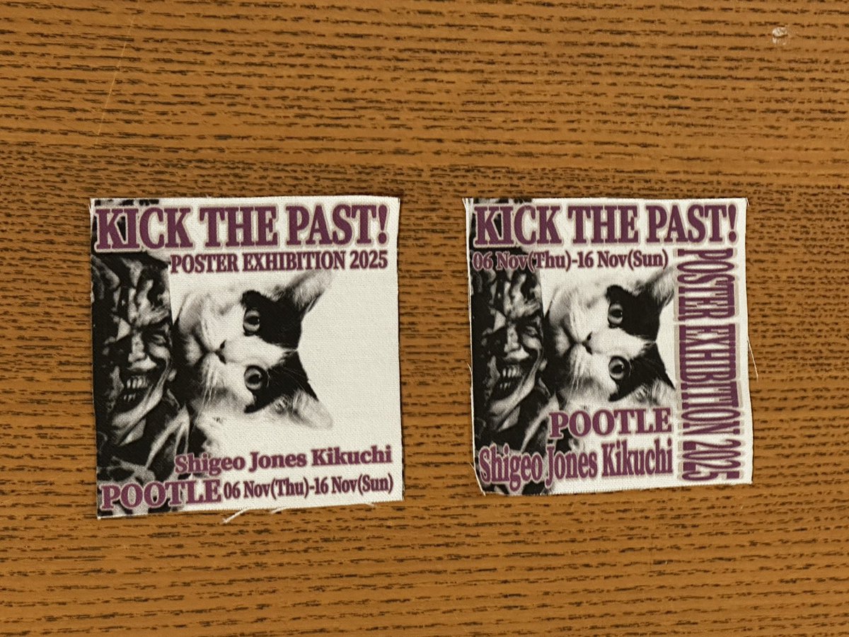 菊池茂夫ポスター展
KICK THE PAST!
POSTER EXHIBITION 2025
新代田POOTLE(FEVER)
本日は12時〜22時です。
今日は在廊できませんが
よろしくお願いいたします。
チキン、ドリンクオーダーで
布パッチプレゼントしてます。
Tシャツも販売中です。
通販やってます。
livehousefever.stores.jp