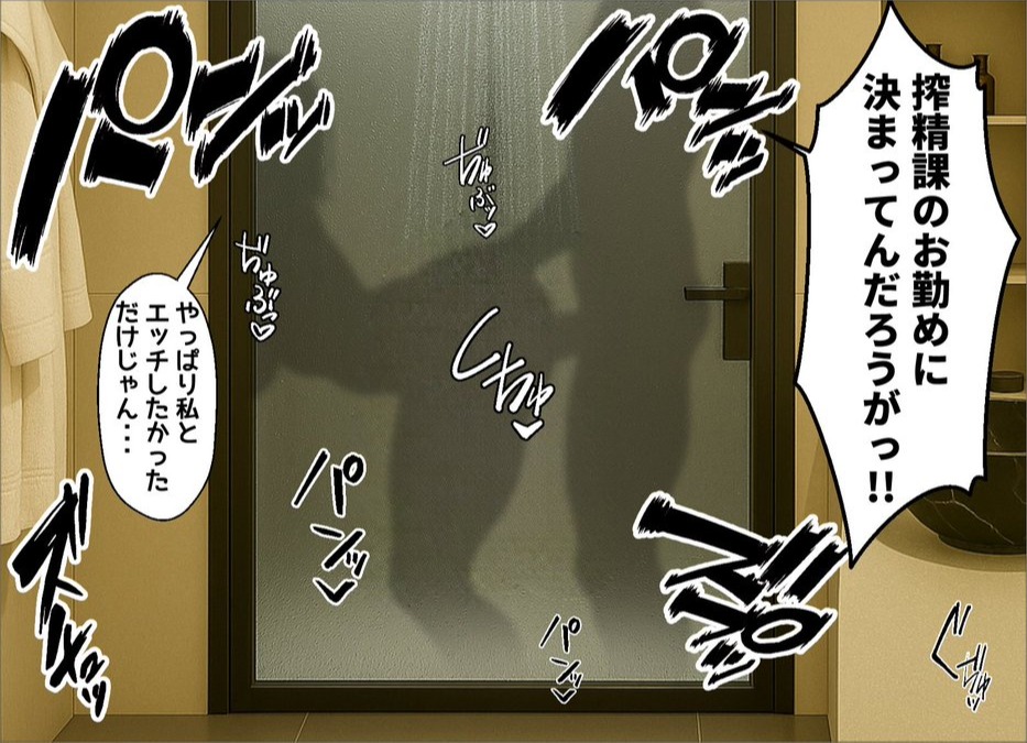 HeatherSim56944's tweet photo. 無気力新人と教育係の話 https://t.co/f9gZzXj1fA