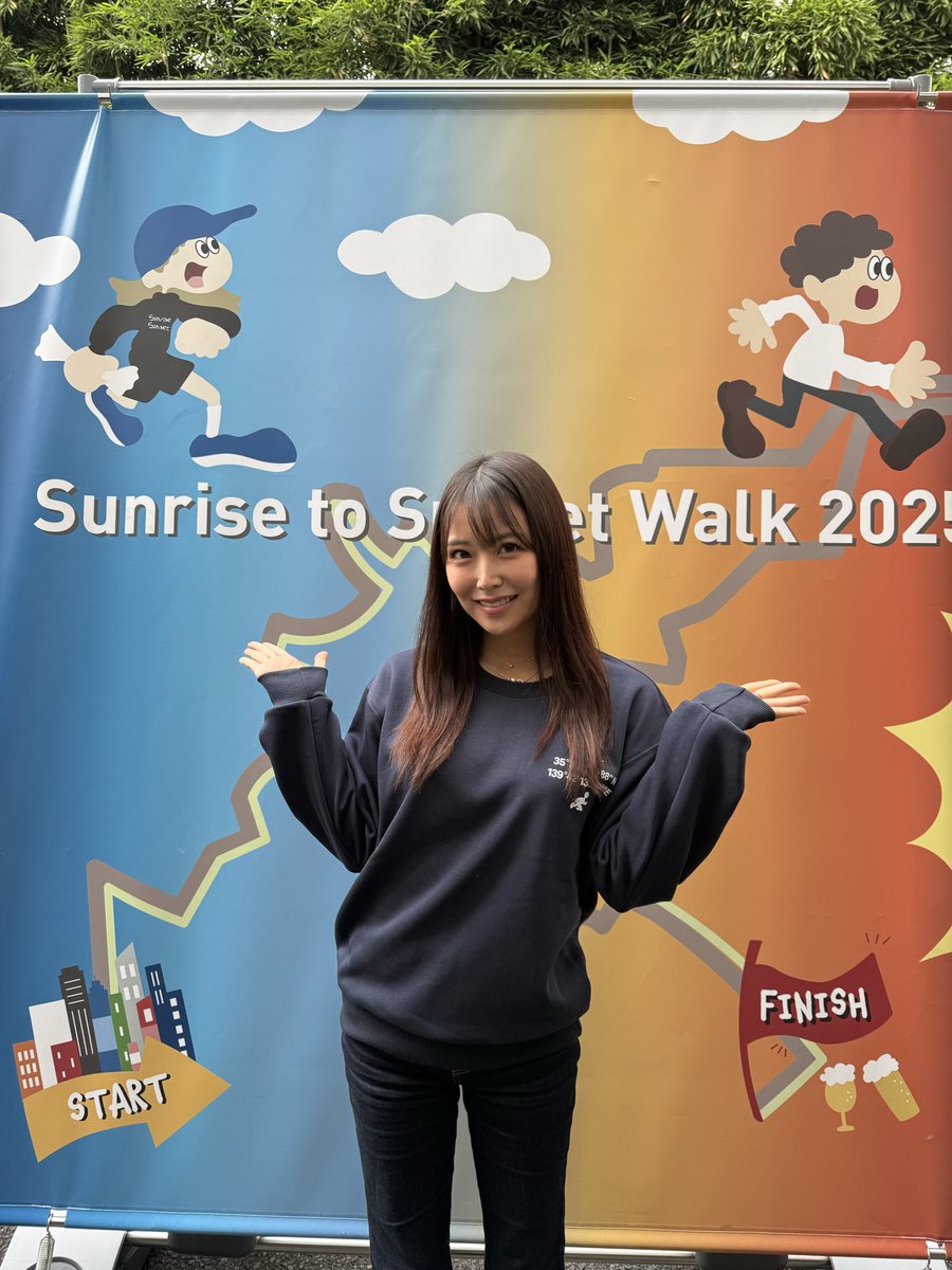 今日は、「Surise to Sunset Walk」に参加してます✨✨ 第1エイドで