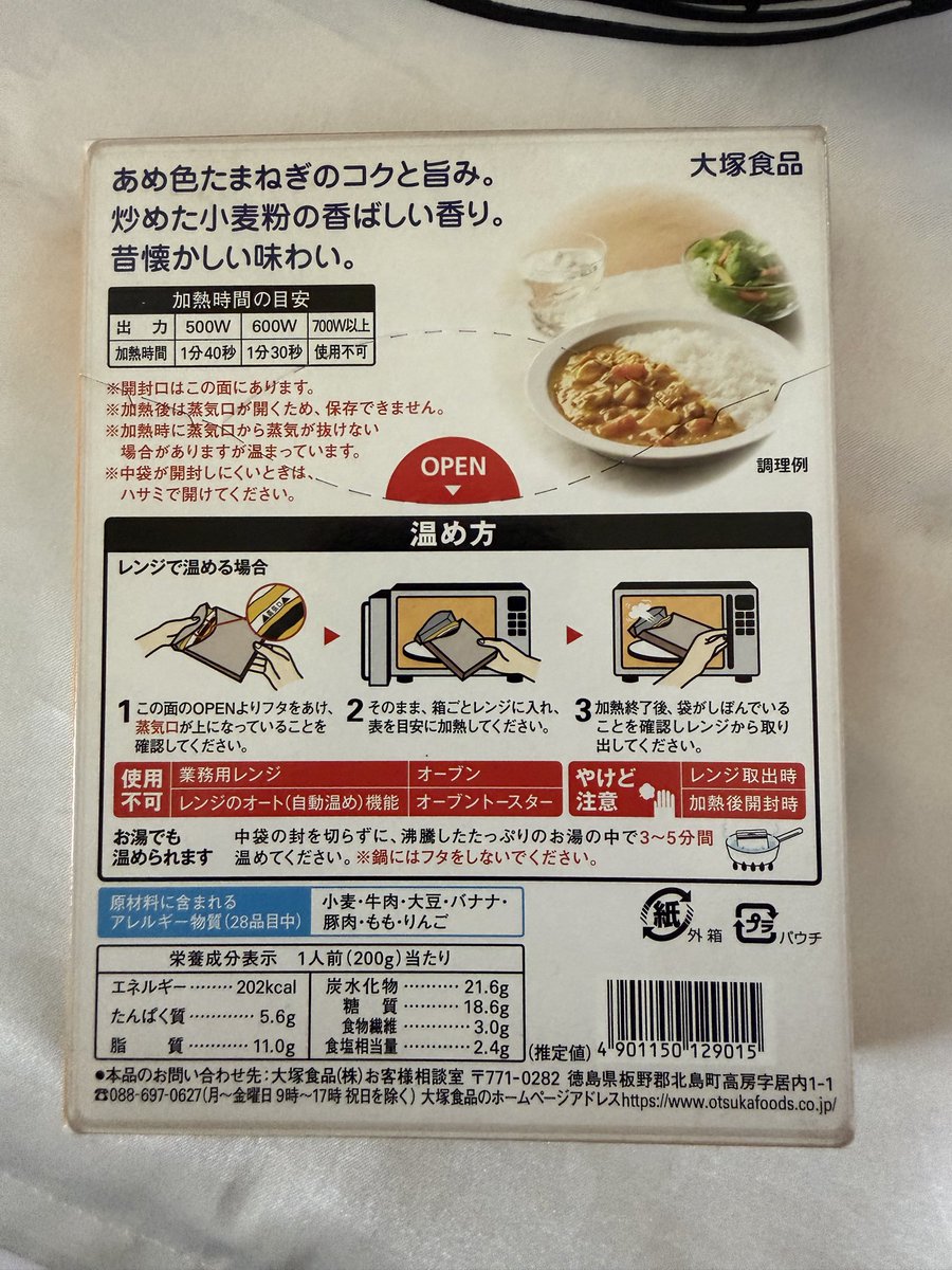 ヨシページ Y BODYBAG(S)(FREE SIZE D.Silver): discord Yohji Yamamoto