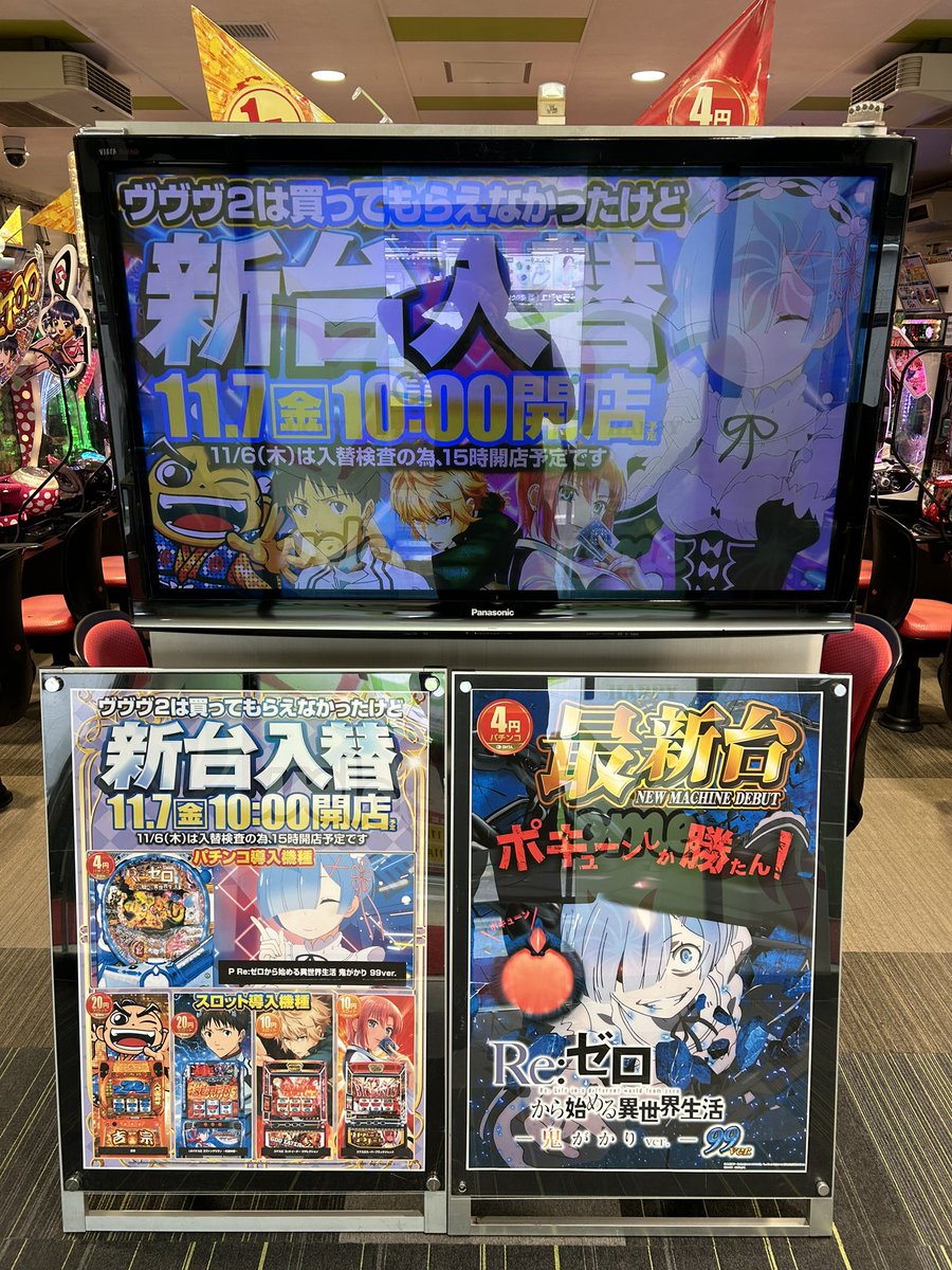 もとラ王てんちょ🍜 on X