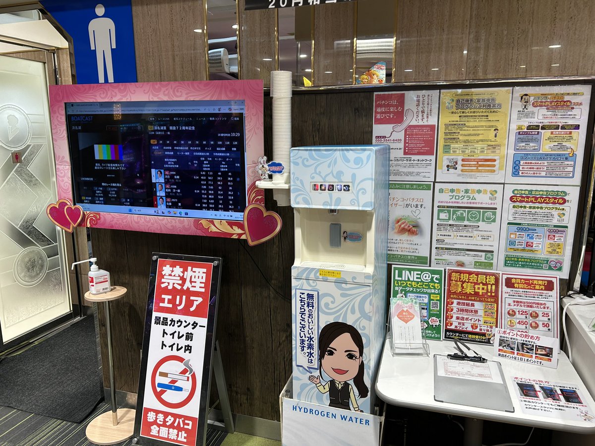 もとラ王てんちょ🍜 on X