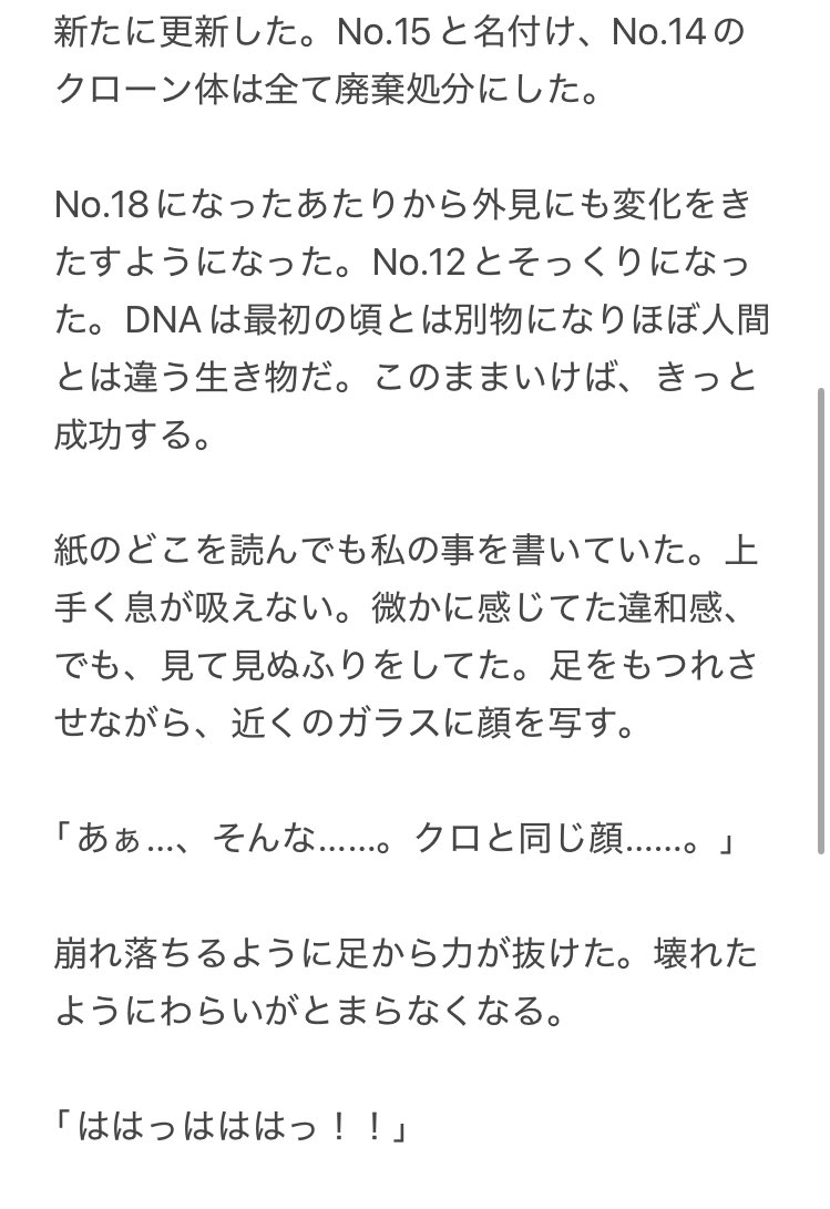 precious@ウォル。作業中 (@iFx03JA7wwIAq3B) / Posts / X