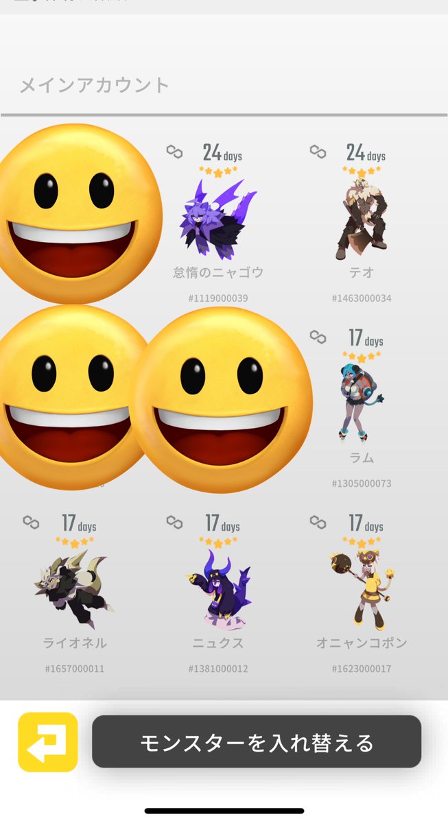 パーチル tweet media