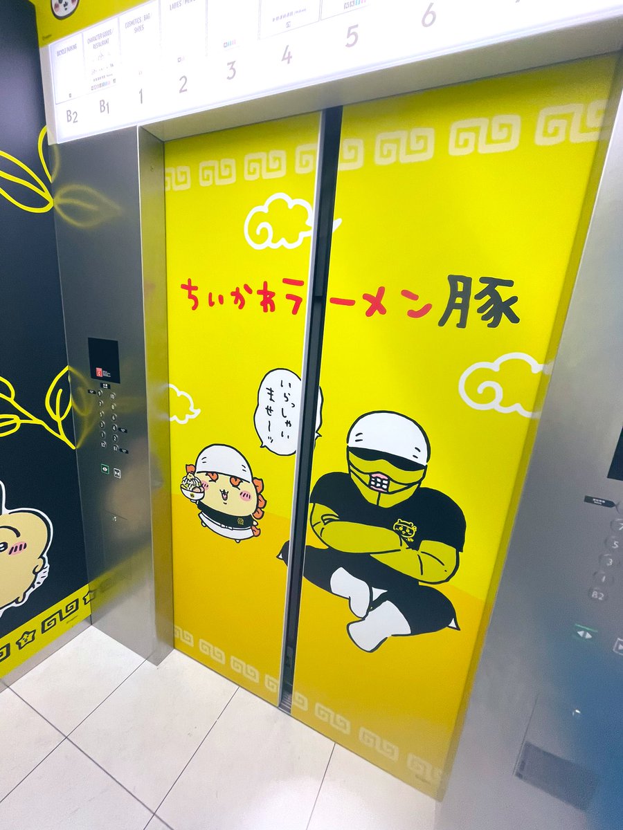durian_ochikun's tweet photo. おはちくん！

昨日はドリアン広島史上の最高を塗り替え、見事な #はちゃめちゃサイエンスラボ セミファイナルを迎えた！！ありがとう、連日連夜最高更新！！！今日はドリアン休日史上の最高を塗り替えるぞー！！！
広島PARCOのエレベーター。9階で人が全員降りたのでこれ幸いと全面写真撮った。見ろッ https://t.co/aQZp4ORCAu