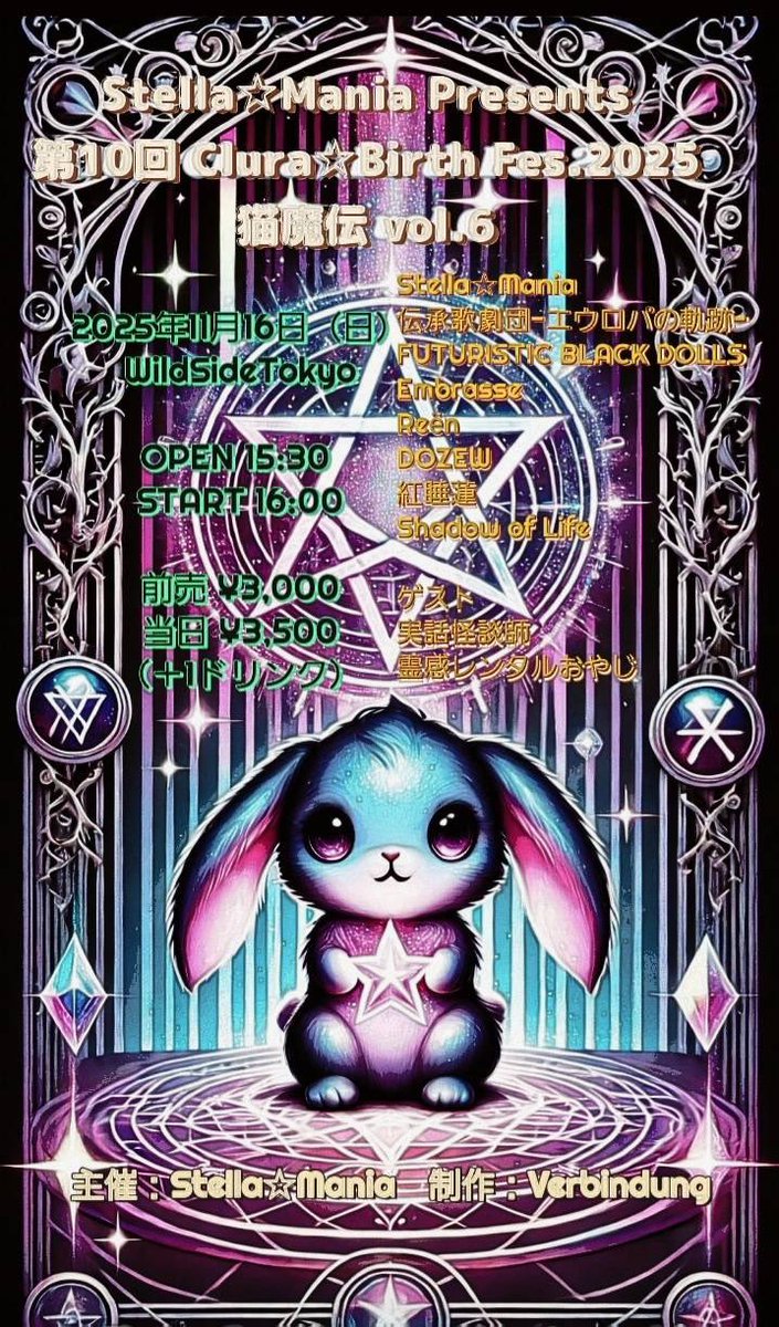 ShadowofLife501's tweet photo. ご無沙汰しております。

Shadow of Life のライブ情報です。
11/16日曜のライブから、あらためて活動をスタートさせていただきます！
新しくなったShadow of Lifeのビジュアルも少しだけ公開します。
これから、徐々にいろんな事をお知らせしていきますので、よろしくお願いします！ https://t.co/iWLhzVE3X5