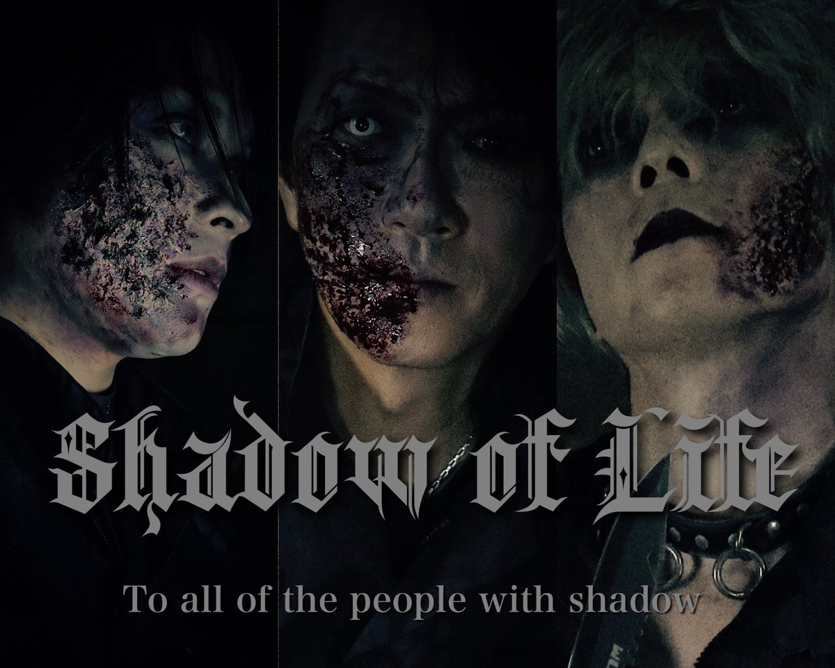 ShadowofLife501's tweet photo. ご無沙汰しております。

Shadow of Life のライブ情報です。
11/16日曜のライブから、あらためて活動をスタートさせていただきます！
新しくなったShadow of Lifeのビジュアルも少しだけ公開します。
これから、徐々にいろんな事をお知らせしていきますので、よろしくお願いします！ https://t.co/iWLhzVE3X5