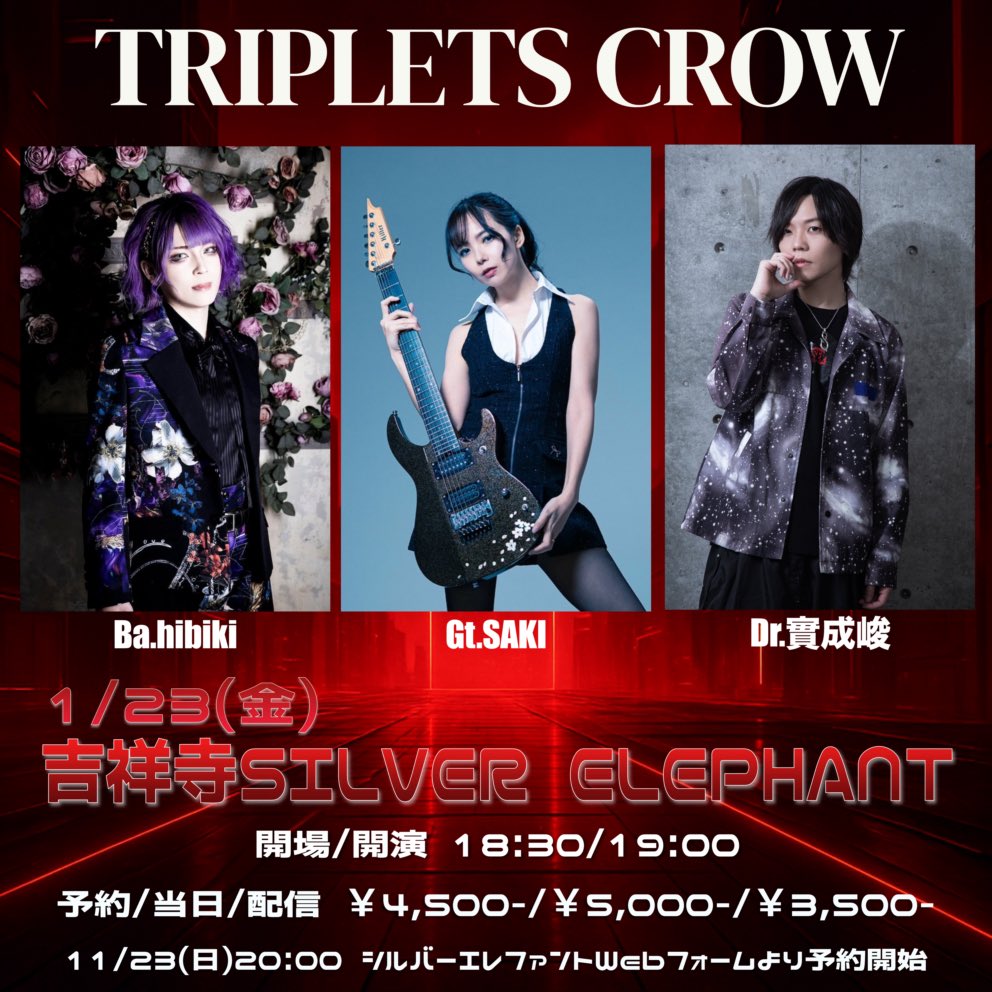 ちゃっきー/SAKI (@_chakixx_) / Highlights / X