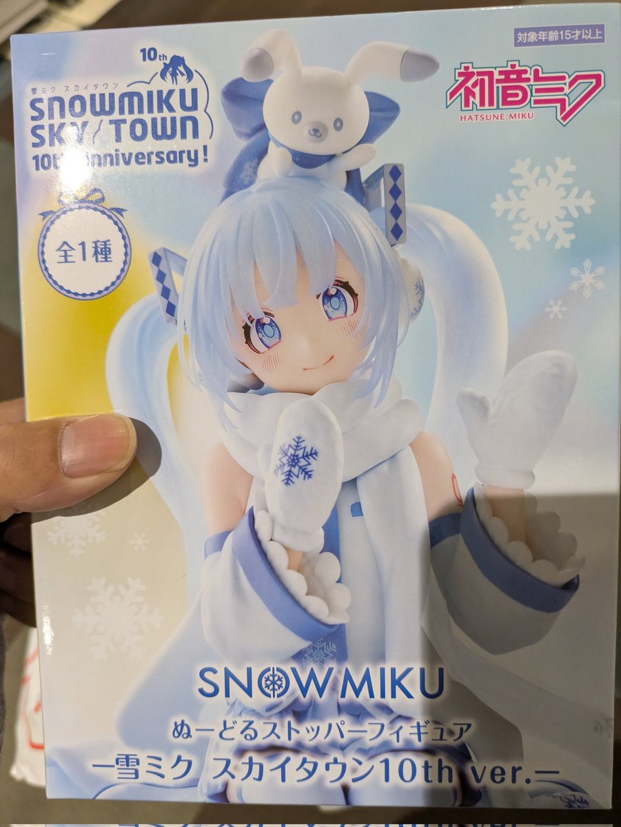 なにも言うまい……
可愛すぎる…
現場からは以上です。
#残19