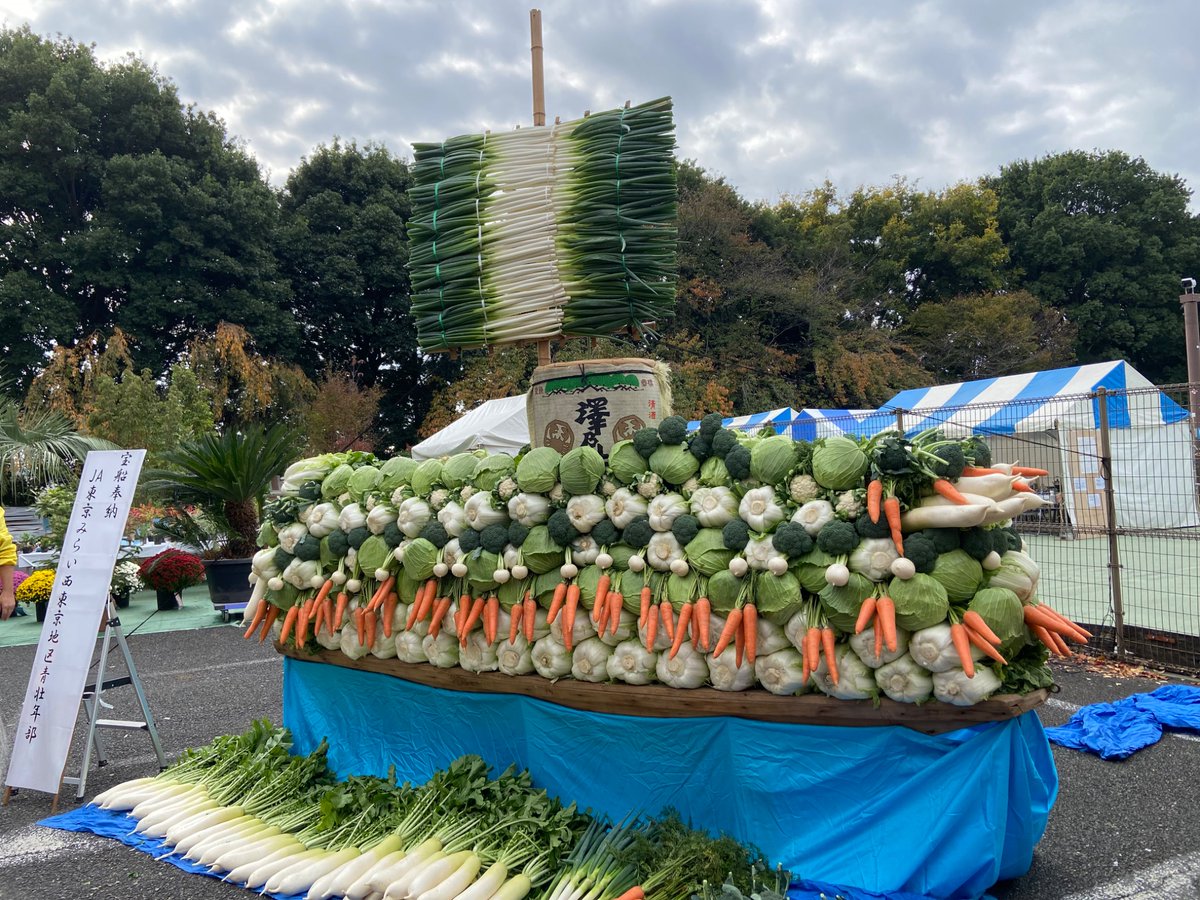 katofarm's tweet photo. おはようございます😊

西東京市の　
　☆加藤ファームです☘️

　　西東京市民祭り
〈　農業コーナー　〉
🥕🥬＼＼＼宝船完成／／／🥦🥕 https://t.co/LUJQarjrKF