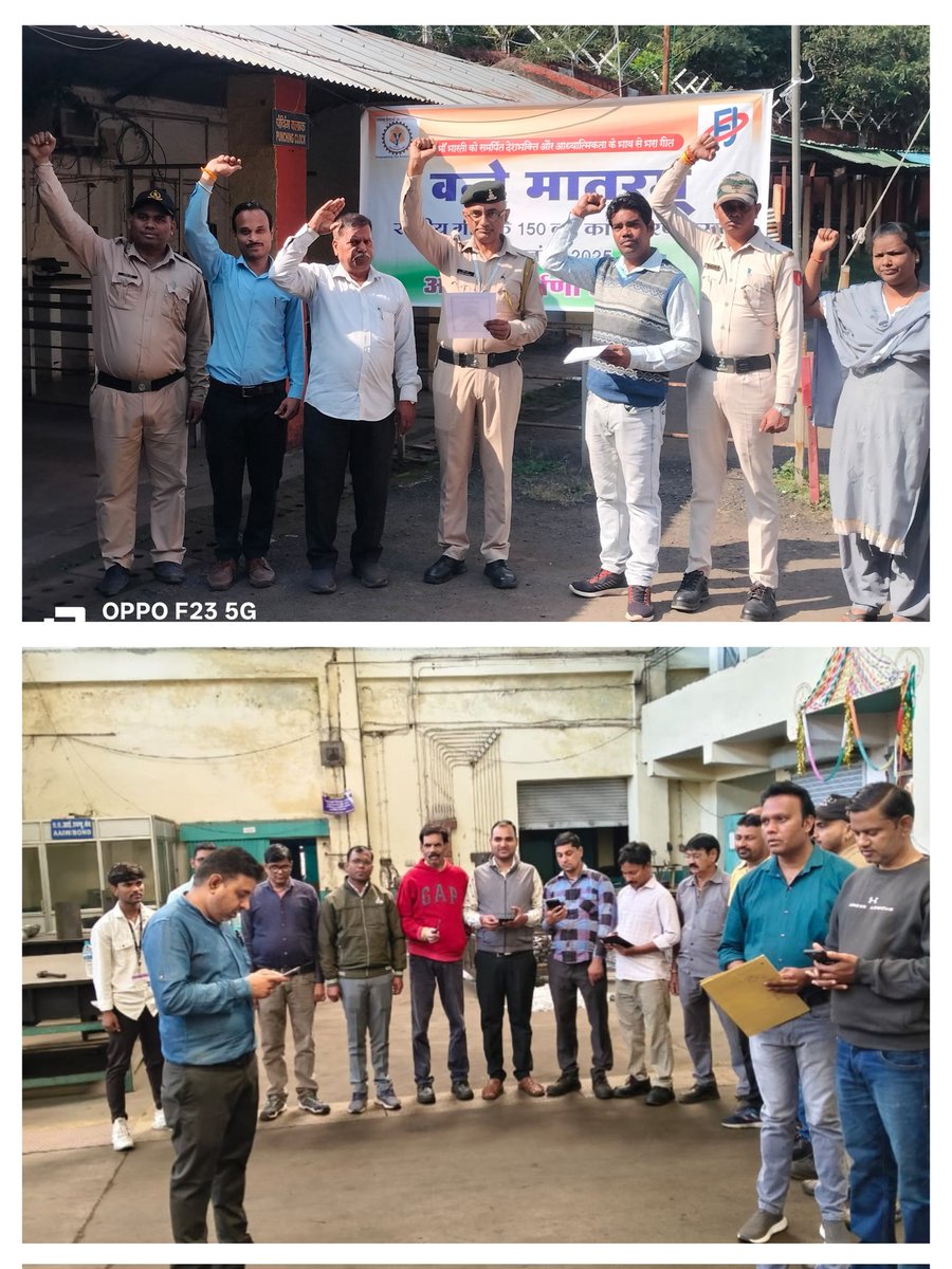 PRO_OFJabalpur's tweet photo. OF Jabalpur observed the Grand Commemoration of 150 Years of the National Song #VandeMataram on 07.11.2025, reaffirming its timeless message of unity, sacrifice &amp; patriotism that inspired India’s freedom struggle.
#VandeMataram150
@MinOfCultureGoI
@CmdYantra
@YantraIndiaLtd https://t.co/6lBnKmXHZC