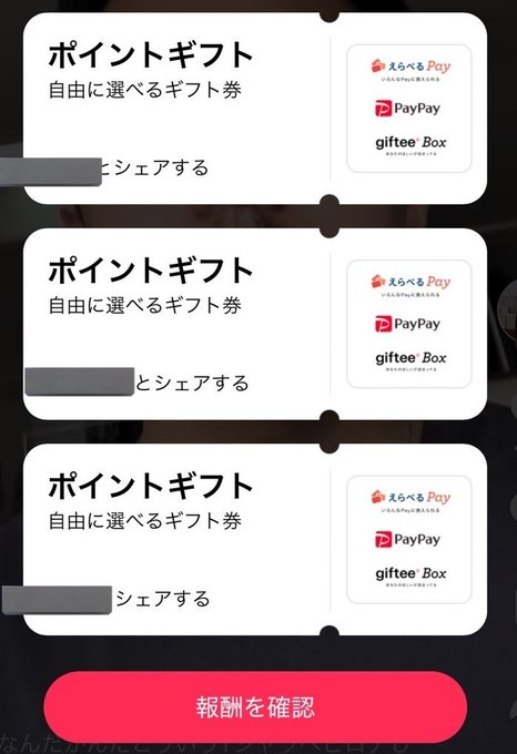 ayakaaa_study's tweet image. Tiktok Liteインストールしてない人必見🔥

招待リンクからインストールすると即3000円貰えます💰
🔗 lite.tiktok.com/t/ZSH75e9YhPHh…

7080円のキャンペーン📱
半額お渡しします🫵
🔗 lite.tiktok.com/t/ZSHcGAkKvcx3…

やり方は画像の説明文を必ず読んでね☘️