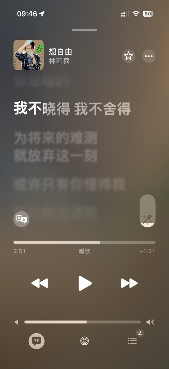 music的唱歌功能的麦克风按钮，其实是原唱音量，刚才玩好几次想把原唱关了，麦克风拉满原唱又出来了，错了3次才明白画这图标的人平时不唱k