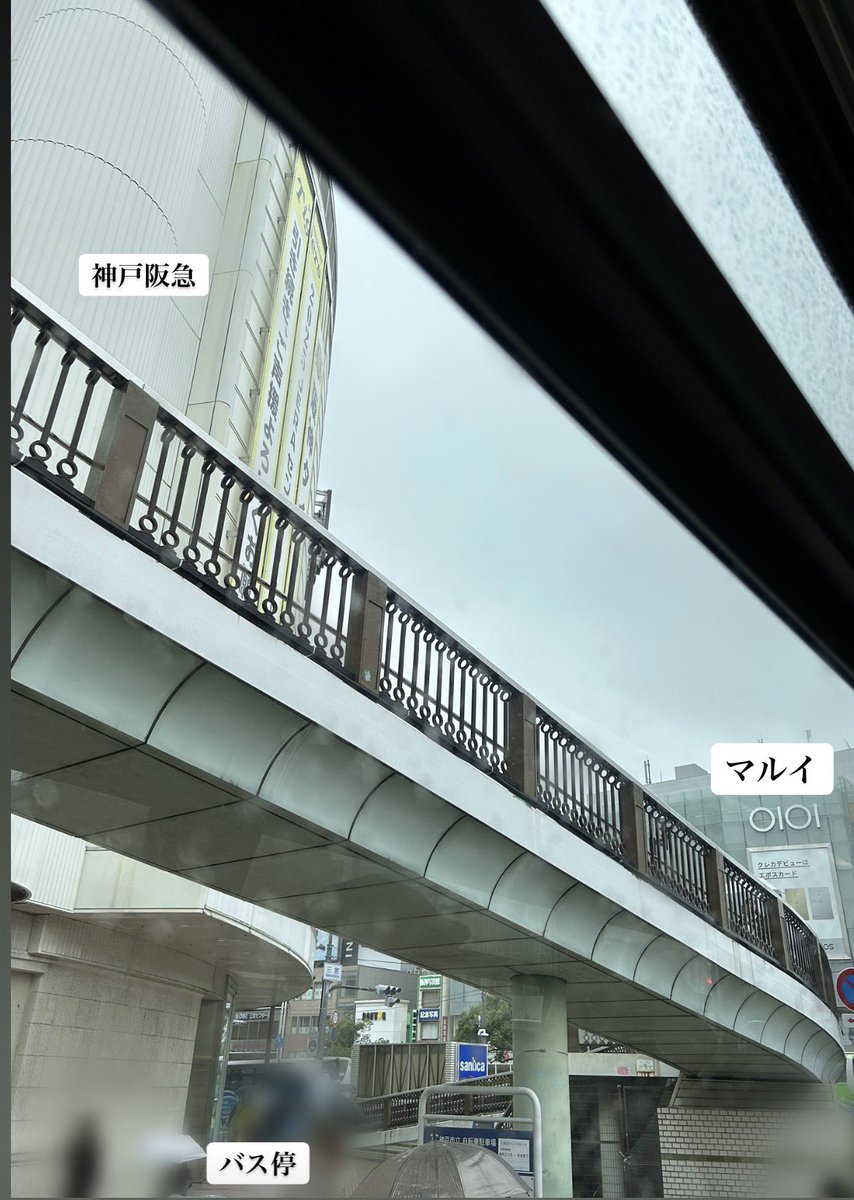 mari_harapeco55's tweet photo. Eveくんのライブの時も三宮からGLION ARENA KOBE(ジーライオン)間の臨時バスあるので、参考にしてください🚎
徒歩約20分で全然歩けるけど、バスにほぼEveくんファンしかいないので、それも楽しいかも🙂‍↕️
三宮のバス停は神戸阪急の近くです。

#EveUNDERCOVER 

https://t.co/KPkmU9MZ9d https://t.co/wes7Toccab