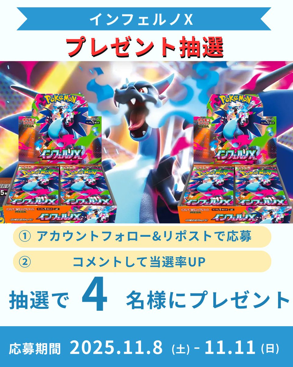 ALiCeN (@ksainkopWonder) / Posts / X