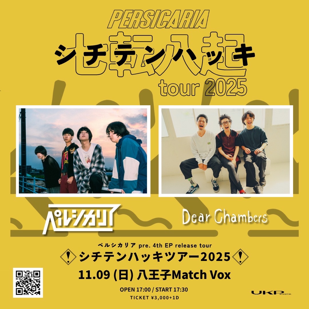 Dear Chambers (@dearchambersjp) / Posts / X