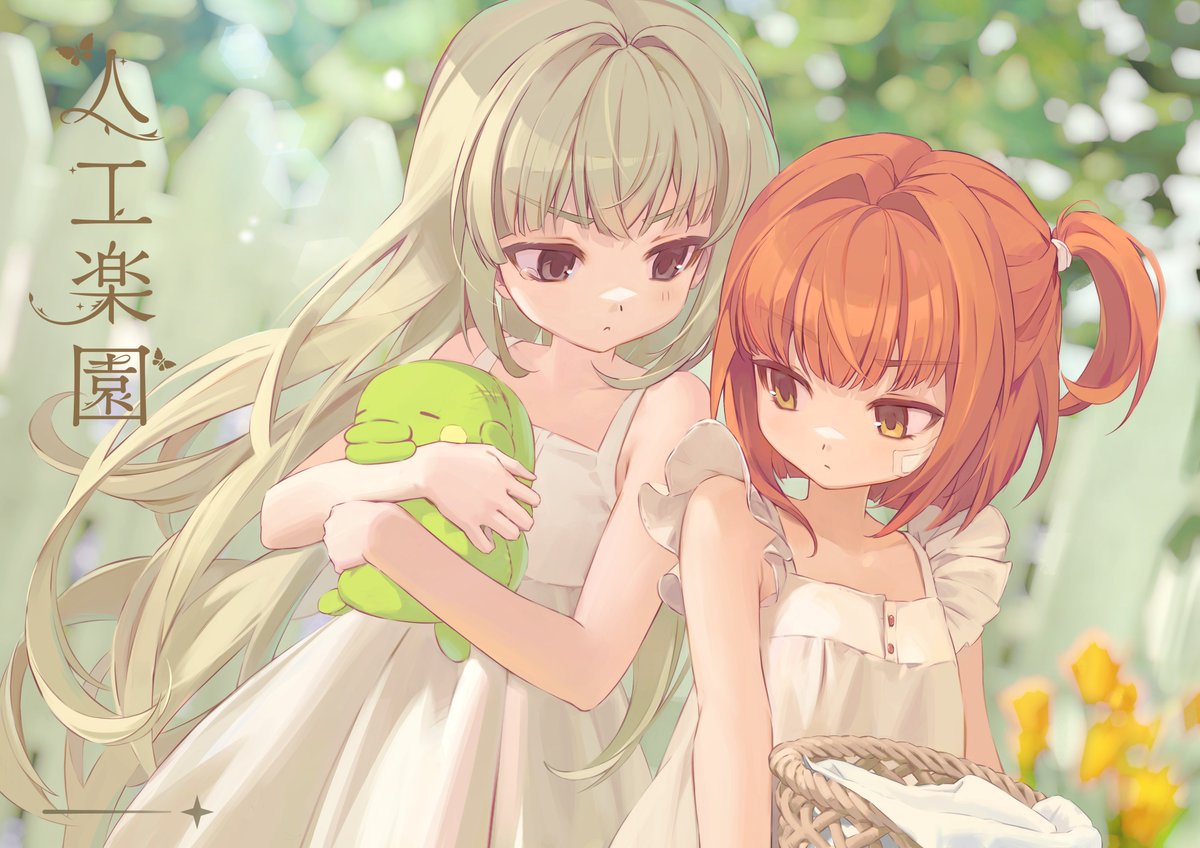 CORETTE/fevercell tweet media