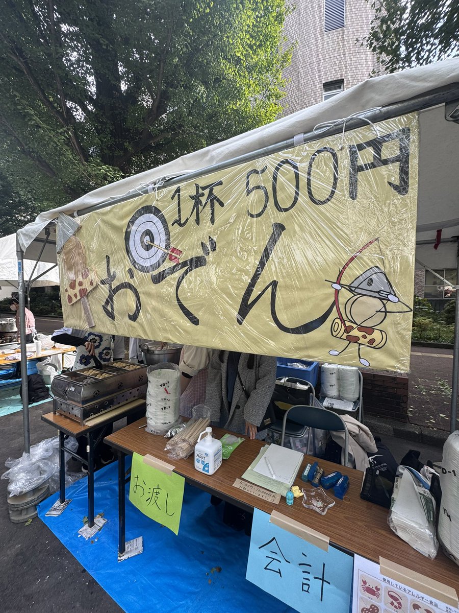 qd_ocha's tweet photo. 一日目販売開始いたしました！ぜひお越しください🙏
#徽音祭 https://t.co/TgO1xq0SlO