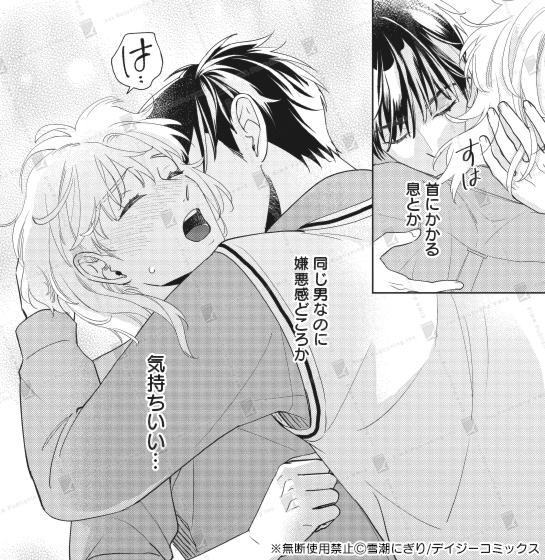(1/1)
11/10コミックス発売です✨ 