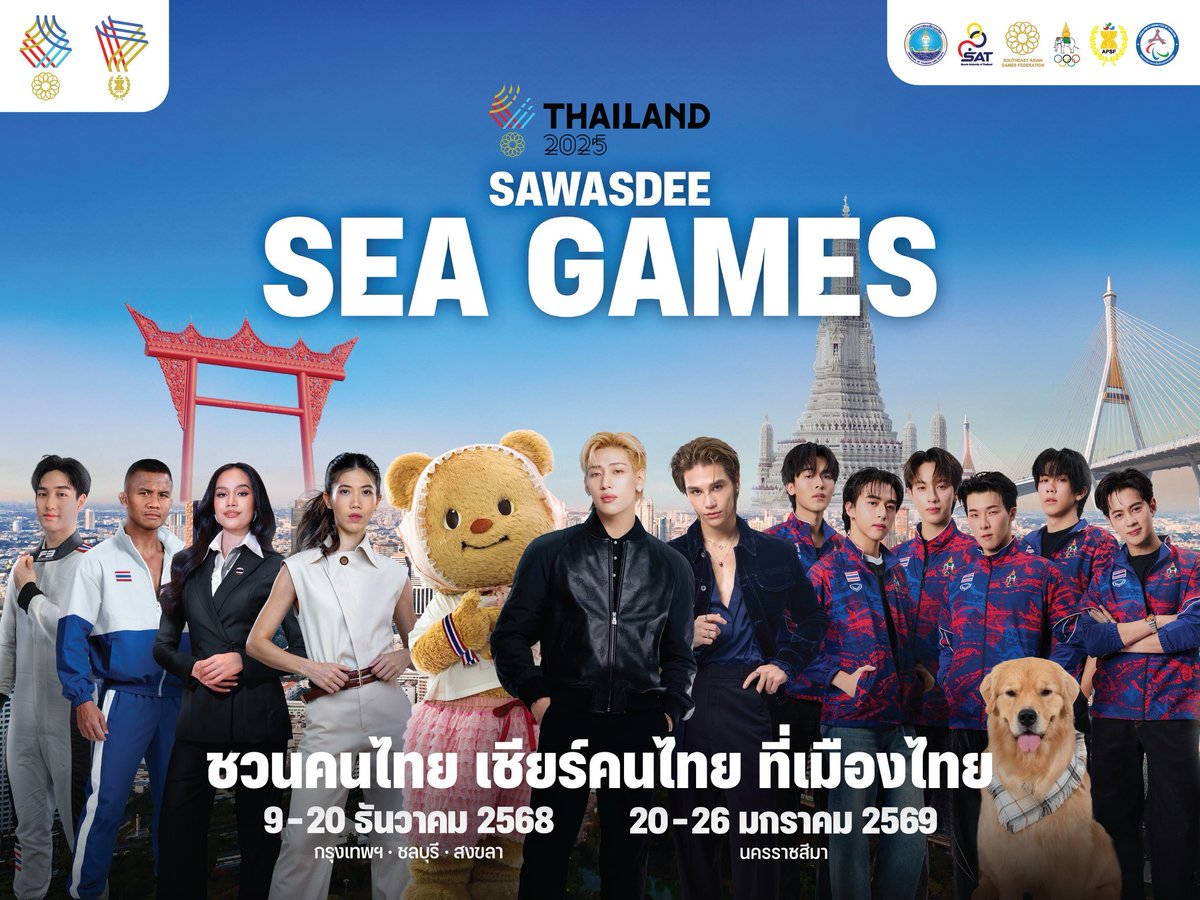 สำหรับแคมเปญ “SAWASDEE SEA GAMES 2025” ได้ระดมพลคนดัง เหล่าซูเปอร์สตาร์และผู้ทรงอิทธิพลทางโซเชียลมีเดียระดับท็อปเทียร์มาร่วมสร้างคอนเทนต์สุดปัง 

นำโดย #แบมแบม กันต์พิมุกต์ (BamBam GOT7) ศิลปิน K-Pop สัญชาติไทยที่มียอดผู้ติดตามนับสิบล้านคนทั่วโลก

#SAWASDEESEAGAMES2025xBamBam
