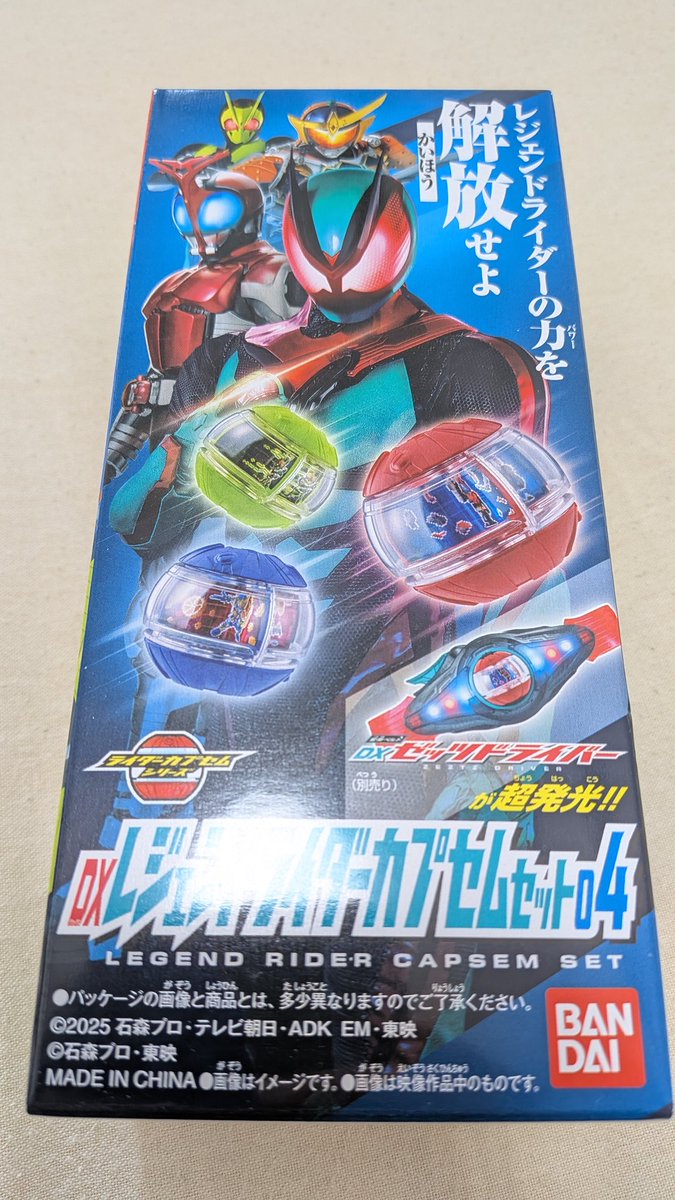 TokuPerson The Whatever Dude Zeztz 2025 (@TokuGavv) / Posts / X