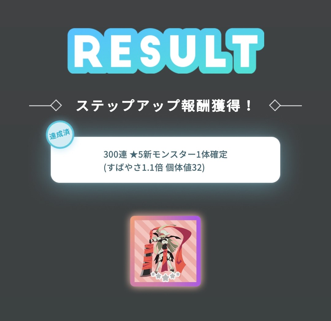 KAHRIMAN4's tweet image. 今回は頑張ろうと思って意気込んだら、、１／２をこんなに外すなんて最悪すぎる😡😭
330連でワタツミ悪個体4体…。
流石にこれはダメージが……🤮🤮
課金引退すべきかもな…
「いいね亅でほんの少しでも慰めて頂きたいです😭
#eggrypto #エグリプト