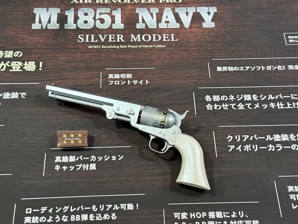 シルバーに輝く「M1587 NAVY SILVER MODEL」と、リポバッテリー対応