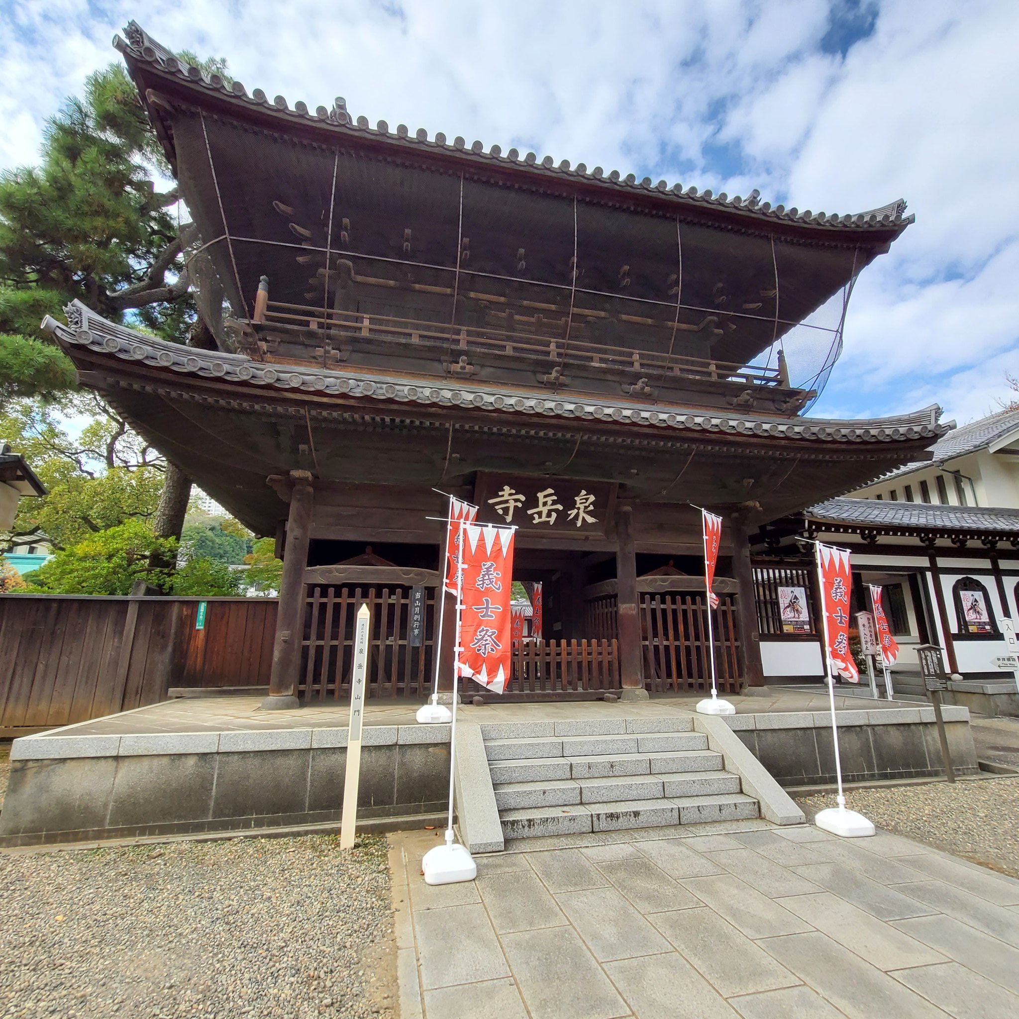 箸袋趣味 - Search / X