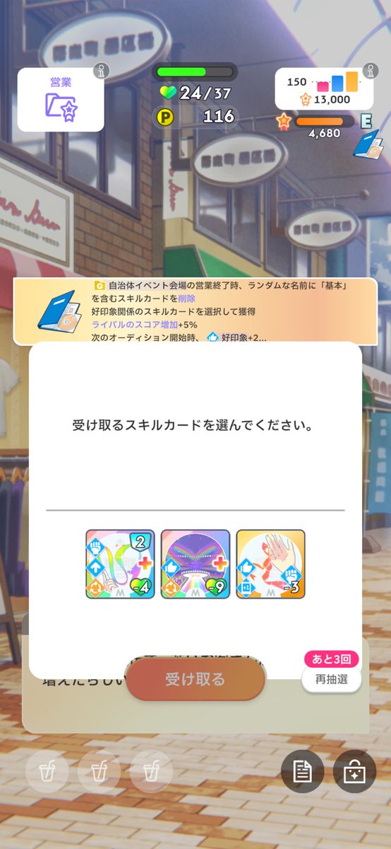 ザビぺン 小学二十年一組 (@Xavier_penguin) / Posts / X