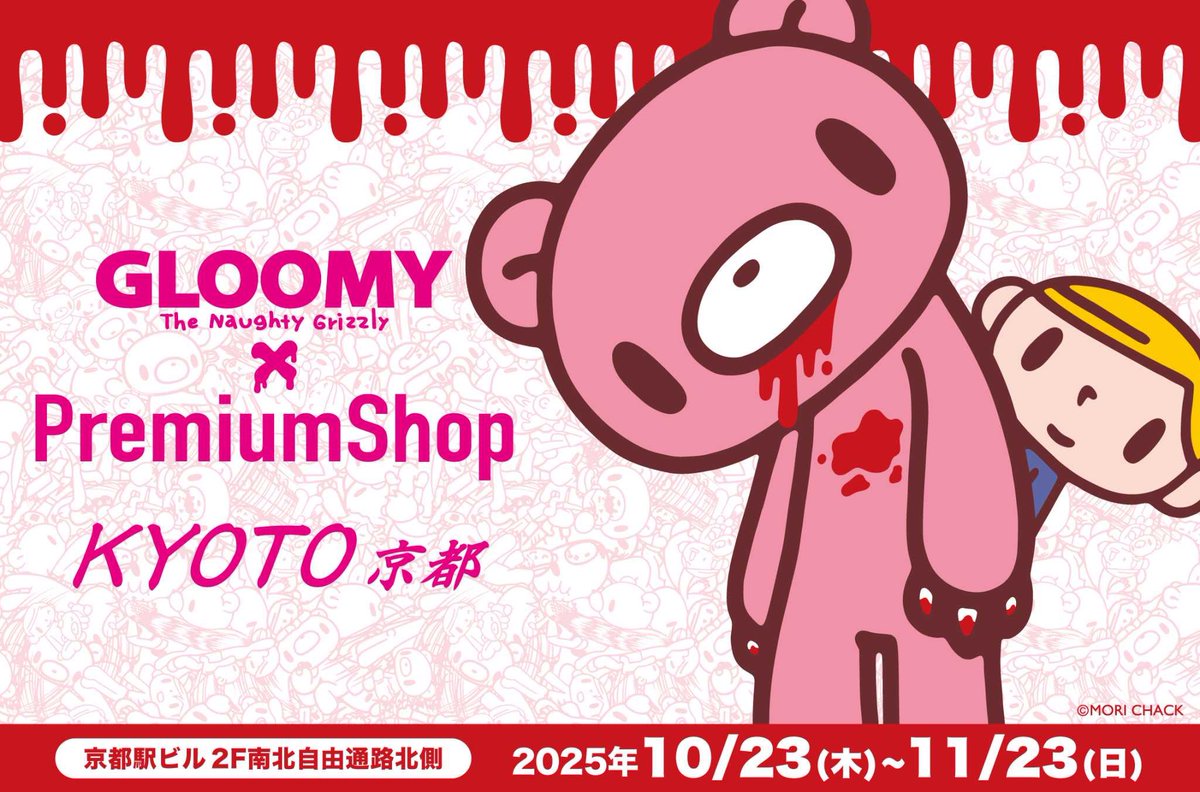 まとめ売り&バラ売り】 2007冬ルミネカード8枚 まとめ売り&バラ売り