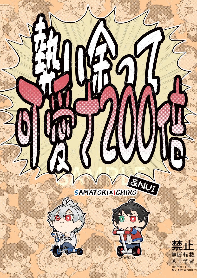 ひお (@hio178_knzs) / Posts / X