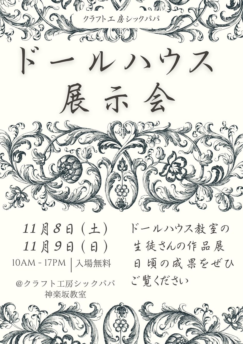 あまやぁん・AMAYARN on X