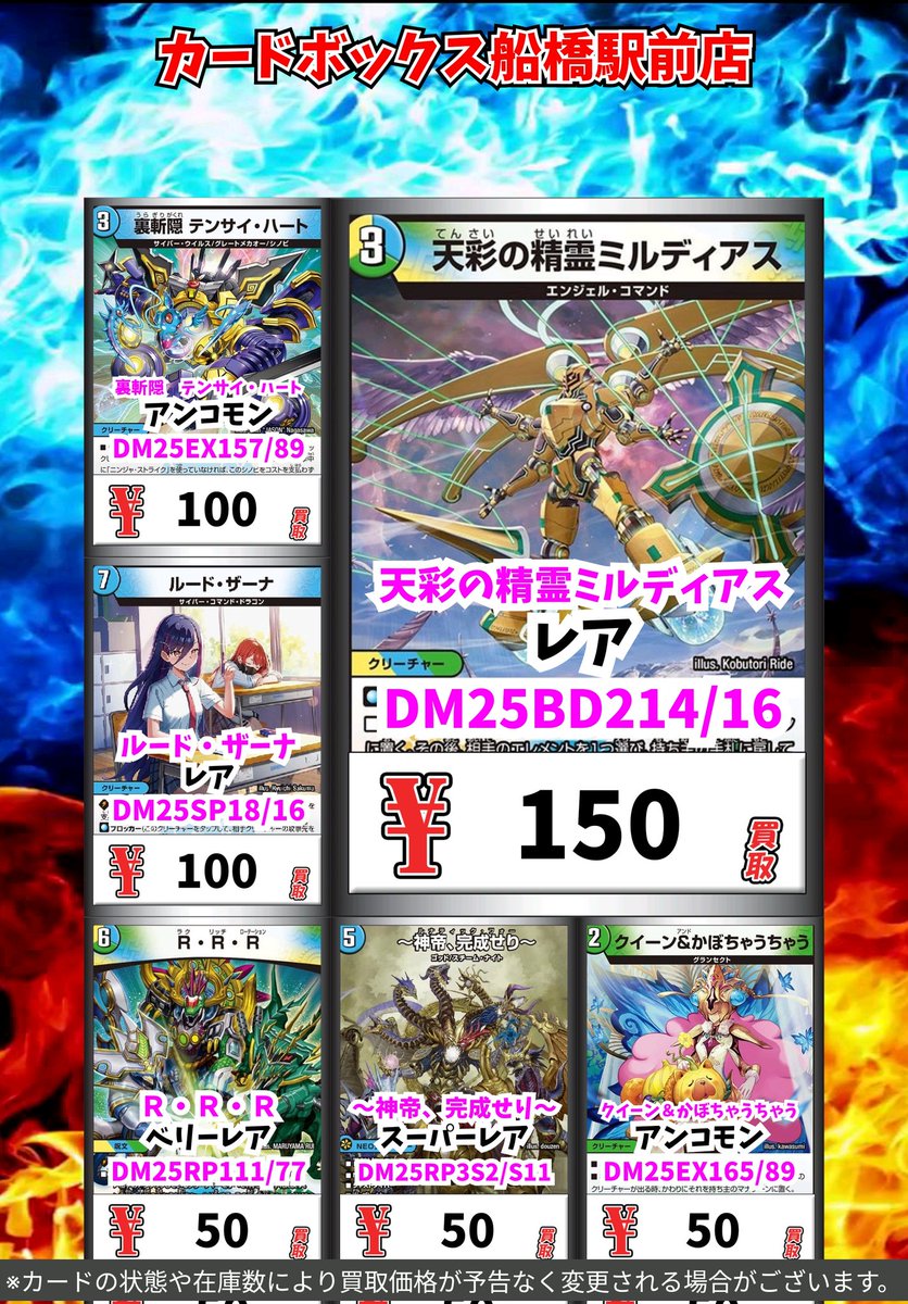 真鍮の都　死の影　定業　日　プロモ 真鍮の都 死の影 定業 日 プロモ 真鍮の都 死の影