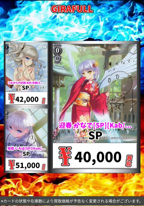 acgカード　　　　C⭐︎71 m70606971376_1.jpg?1692624462