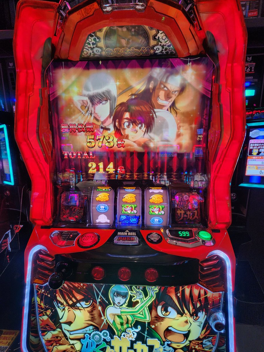 にゃんこ🐱 on X