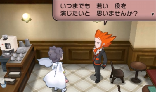 146Moltres's tweet photo. アンシャがマジで幼い頃のカルネだとしたらフラダリの初登場時のセリフが一気に気持ち悪くなってくるな…。
#PokemonLegendsZA 
#メガ次元ラッシュ https://t.co/VEmSxFA7IY