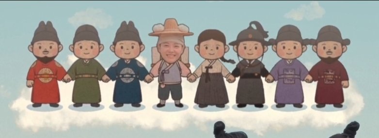 너무 귀여운데 그와중에 세자랑 달이랑 손잡음