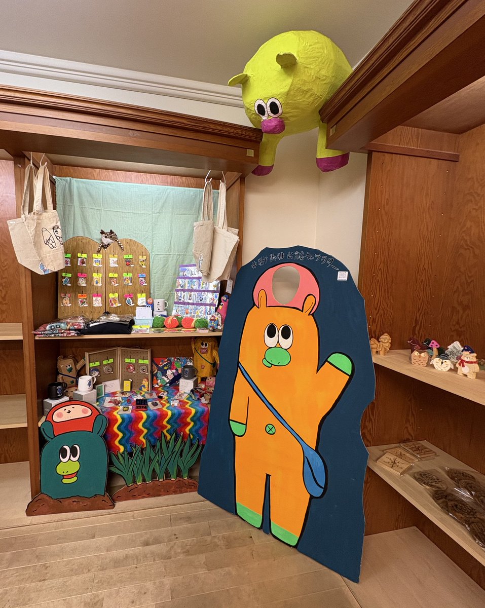 群馬非公認キャラクター on X