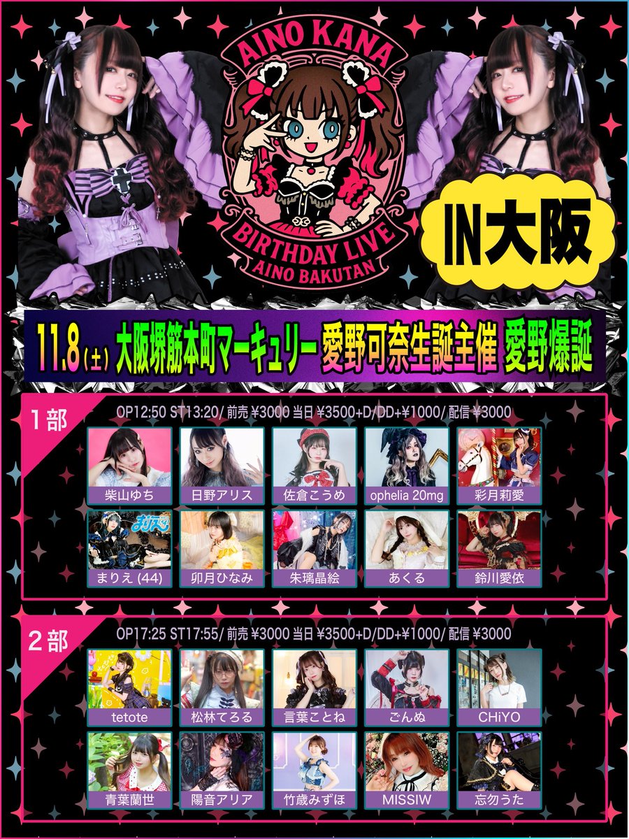 ポケパラさん専用⊂( ・ω・ )⊃ HOKA®公式サイト【ホパラ|HOPARA 197634025636 | 】ホカ オネオネ™