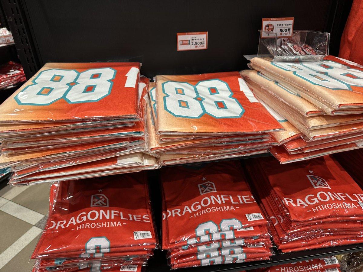 本日11/8(土)グッズ情報🔥／ #佐藤涼成 選手のユニフォームTシャツ