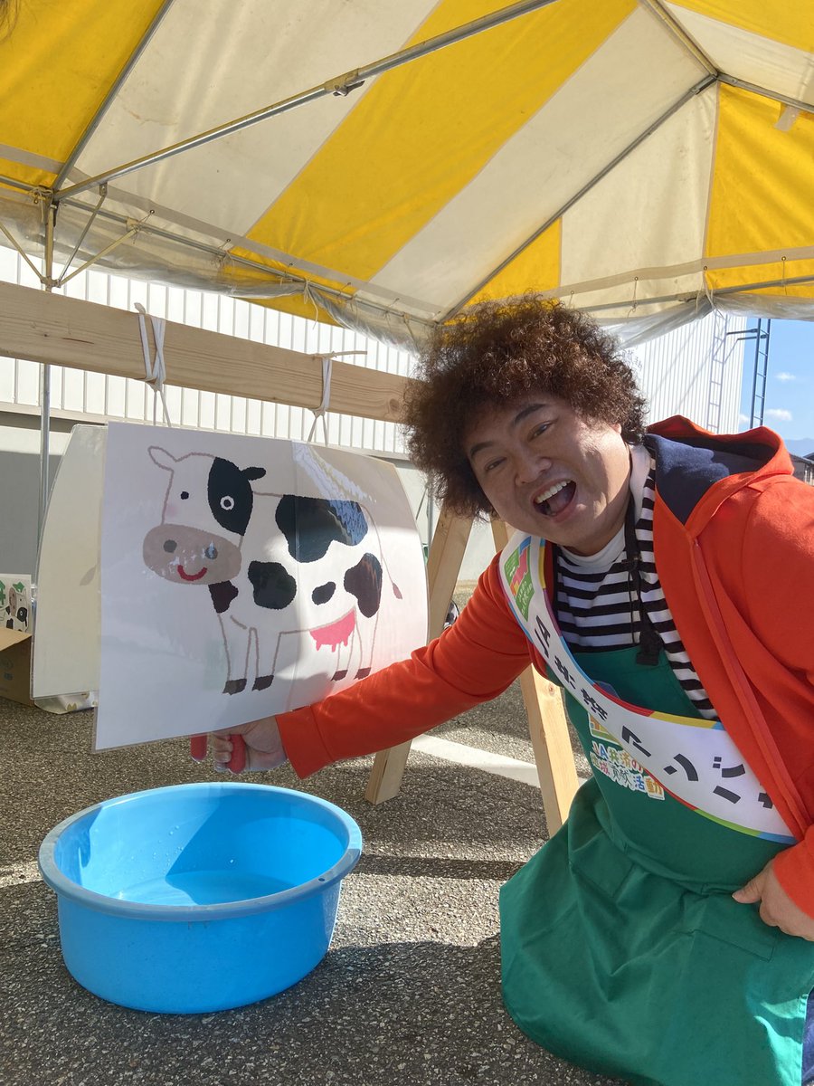 本日と明日、2025JAうおづ農業祭が開催されてます。

牛の乳搾り体験コーナーもあるよー！楽しいー！！

#JA共済の地域貢献活動  #PR
#JA共済アンバサダー　
#吉田サラダ
