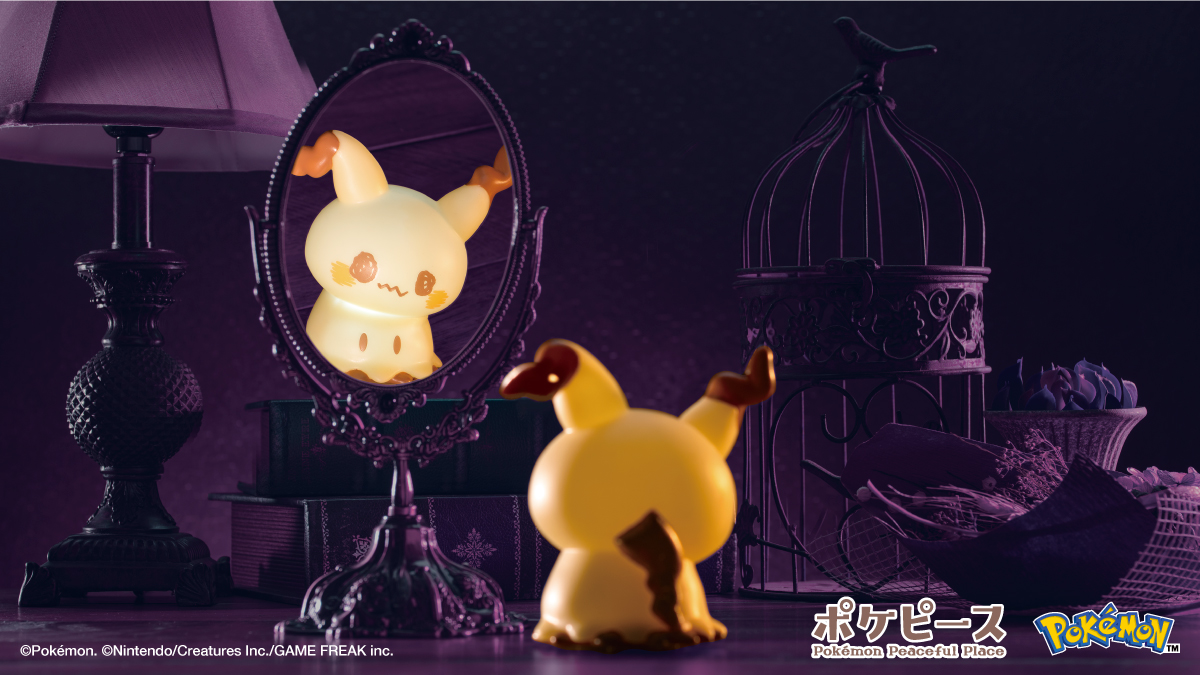 ミミッキュ ぷにキュンライト 2個セット ポケピース ぷにキュンライト ミミッキュ ｜【公式】ポケモンセンター