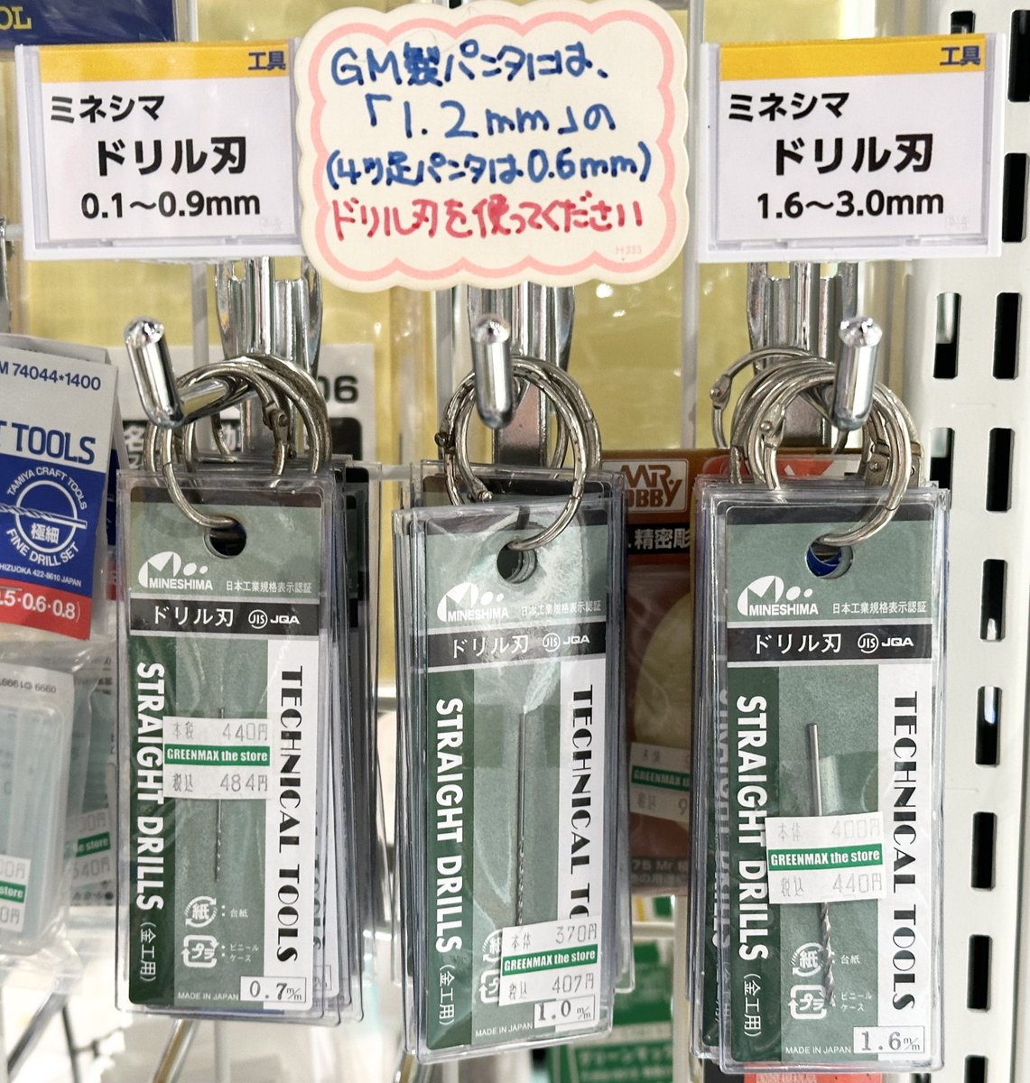May..さん専用.6 電直バイブレーター | MGZ-L28 | 三笠産業 | 小型建設機械