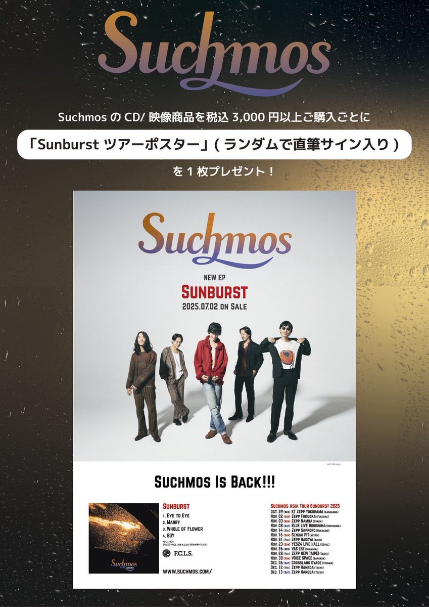 Suchmos (@suchmoz) / Posts / X