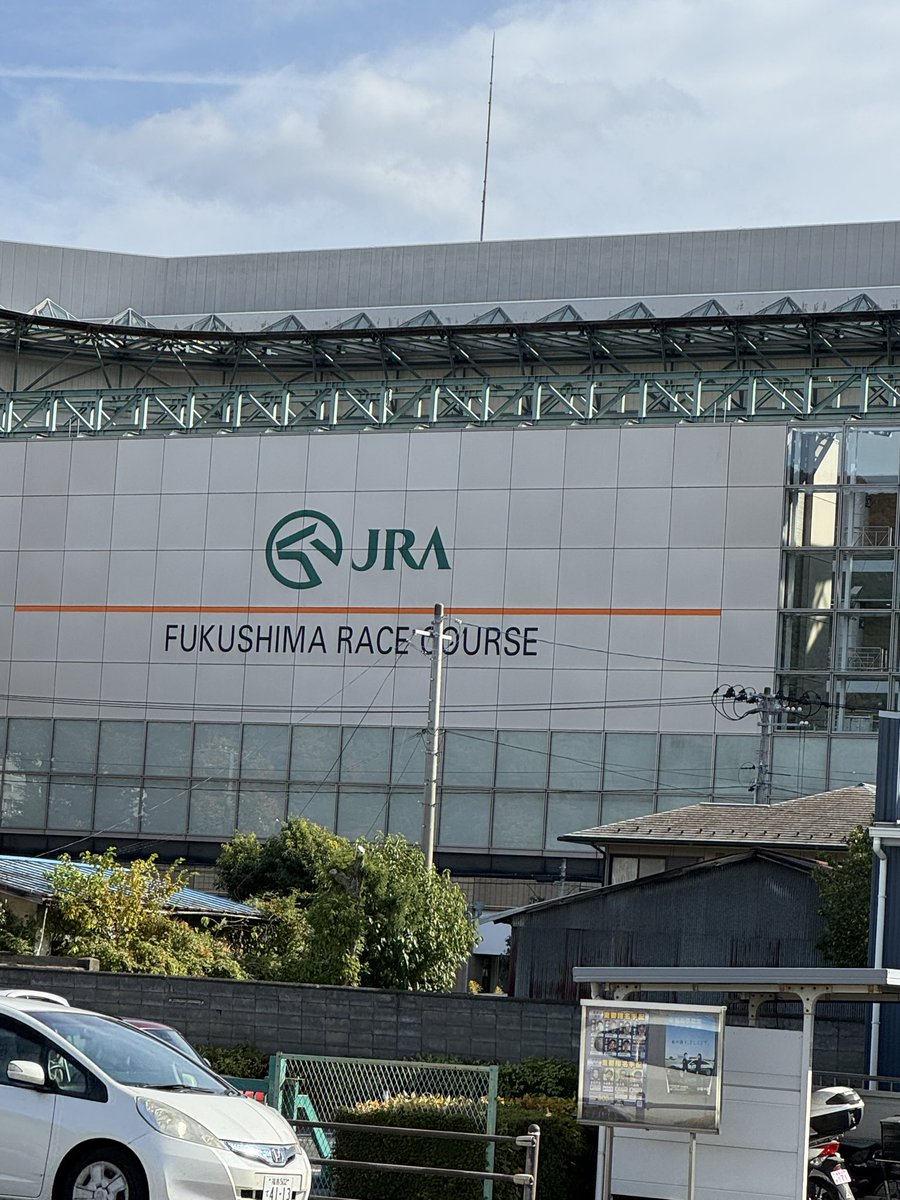 年末笑って過ごせますよーに🙏
#全ベット
#ブレンボ代