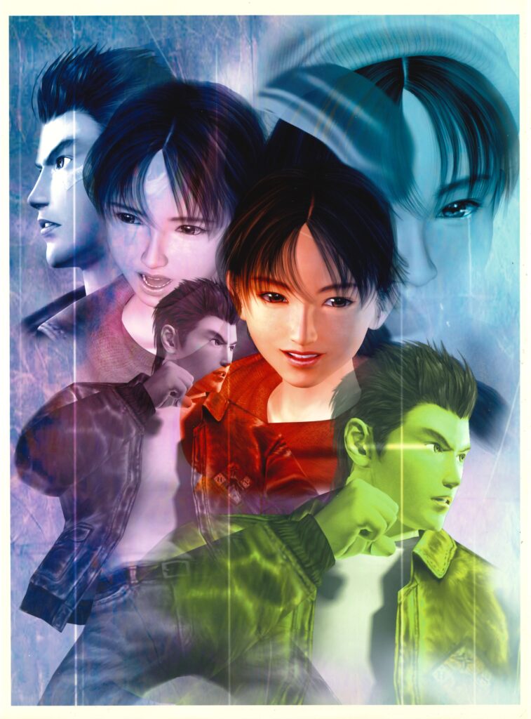 Shenmue Dojo 🐦‍🔥 tweet media